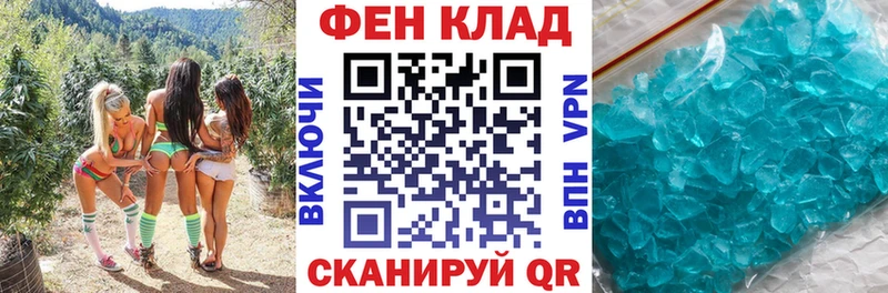 Амфетамин Розовый  цены наркотик  Тутаев 