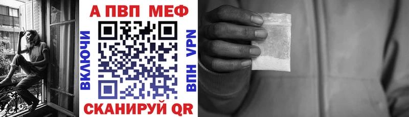 APVP СК  ОМГ ОМГ ссылка  Тутаев 