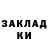 Амфетамин Розовый Nikita Sivolapov
