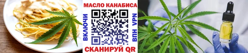 Canna-Cookies конопля  Тутаев 