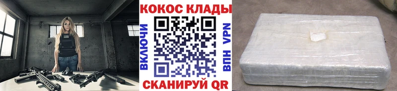 COCAIN Fish Scale  Тутаев 