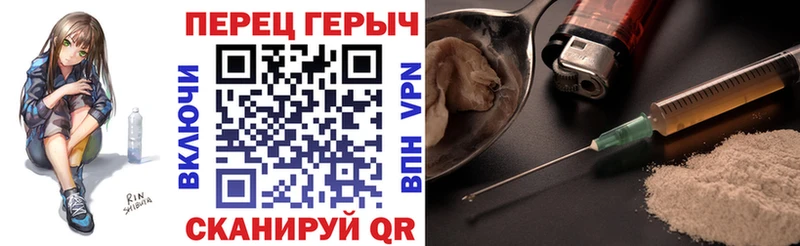 Героин белый Тутаев