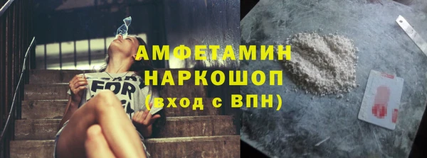 ПСИЛОЦИБИНОВЫЕ ГРИБЫ Балахна