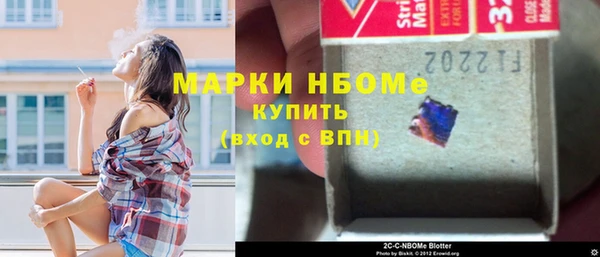 ПСИЛОЦИБИНОВЫЕ ГРИБЫ Балахна