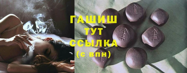 ПСИЛОЦИБИНОВЫЕ ГРИБЫ Балахна
