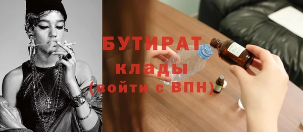 гашик Балабаново