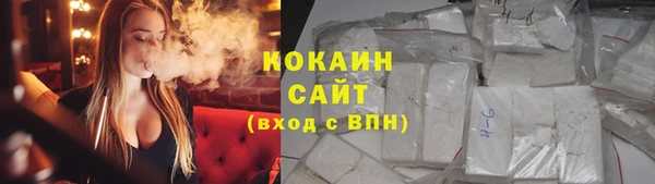 гашишное масло Белоозёрский