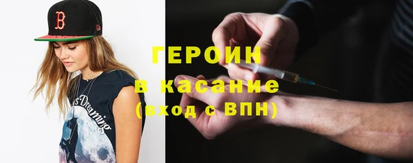 ПСИЛОЦИБИНОВЫЕ ГРИБЫ Балахна