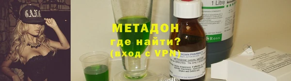 гашишное масло Белоозёрский