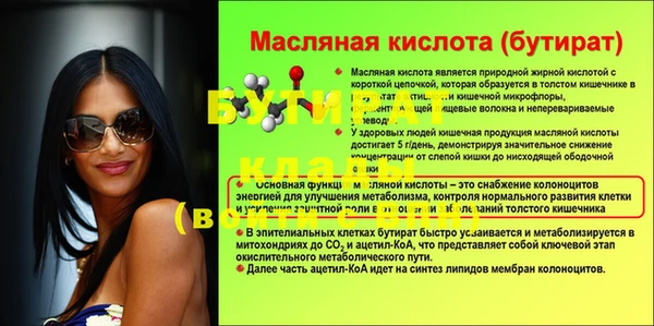 гашик Балабаново