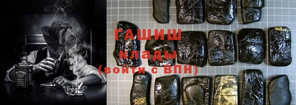 гашик Балабаново