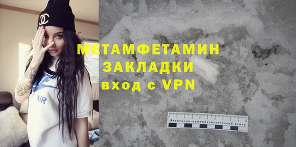 гашишное масло Белоозёрский