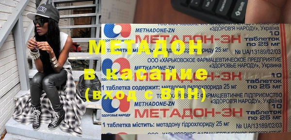 ПСИЛОЦИБИНОВЫЕ ГРИБЫ Балахна