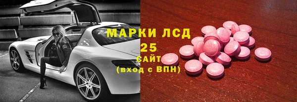 гашишное масло Белоозёрский