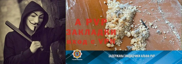 гашик Балабаново