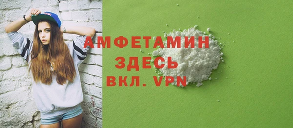ПСИЛОЦИБИНОВЫЕ ГРИБЫ Балахна