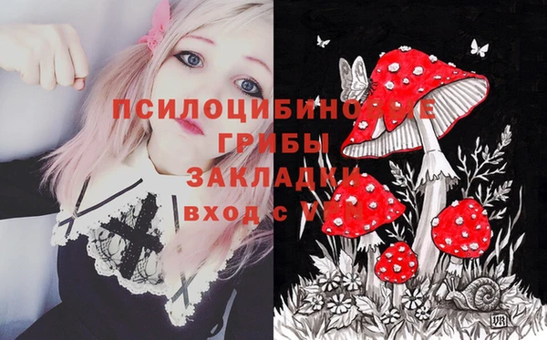 гашишное масло Белоозёрский