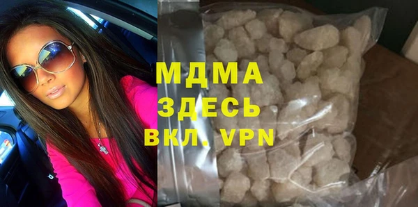 гашик Балабаново