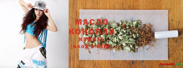 гашишное масло Белоозёрский
