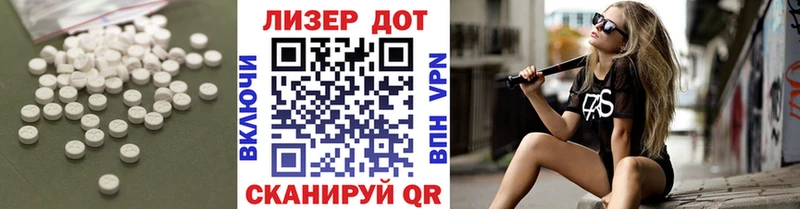 Лсд 25 экстази кислота цена маркетплейс формула Тутаев