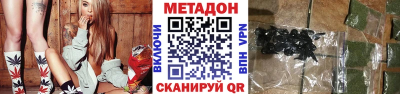 кракен где найти наркотики Тутаев МЕТАДОН белоснежный