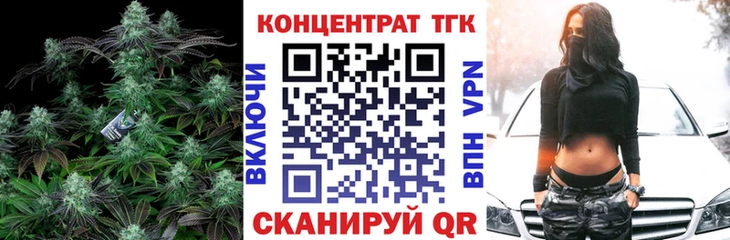 продажа наркотиков  Тутаев  ТГК вейп с тгк 